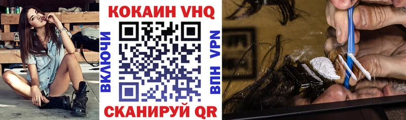 Где продают наркотики Шатура Канабис  Меф  COCAIN  A-PVP  ГАШИШ 