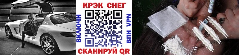Кокаин Fish Scale  Шатура 