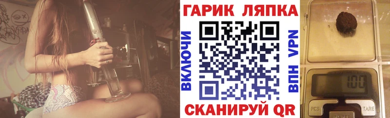 ГАШ hashish Шатура