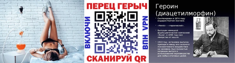 ГЕРОИН Heroin гидра сайт Шатура