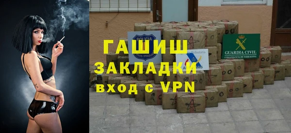 эйфоретик Беломорск