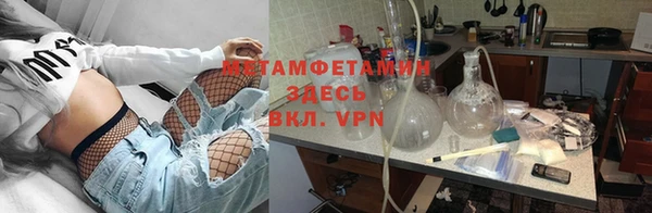 прущая мука Белокуриха