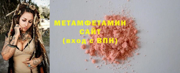 эйфоретик Беломорск