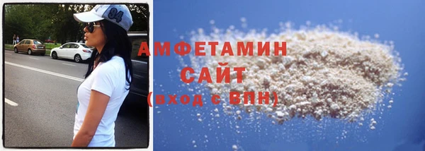 прущая мука Белокуриха