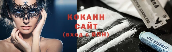 гашиш Белоозёрский