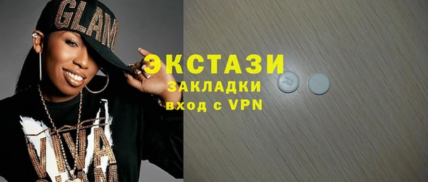 гашиш Белоозёрский