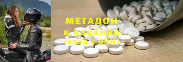 эйфоретик Беломорск