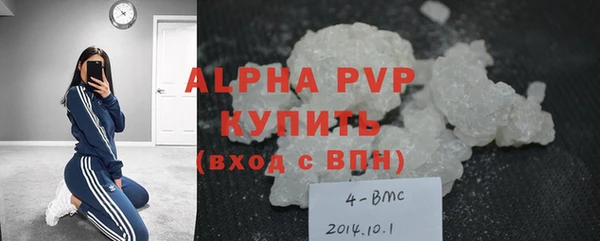 эйфоретик Беломорск