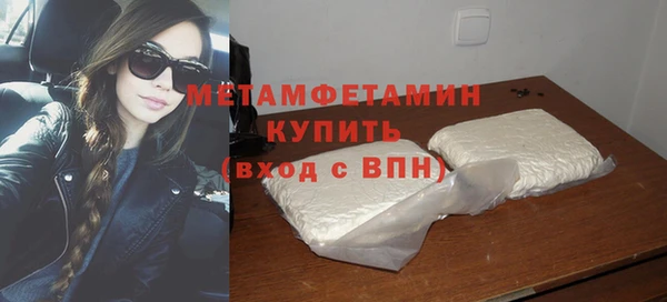 эйфоретик Беломорск