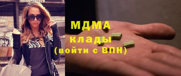 гашиш Белоозёрский