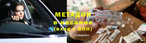 эйфоретик Беломорск