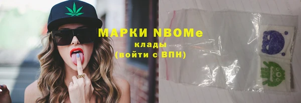 прущая мука Белокуриха