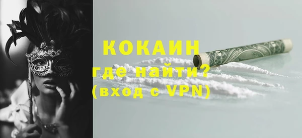 гашиш Белоозёрский