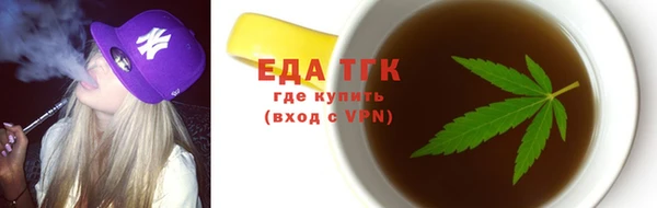 эйфоретик Беломорск