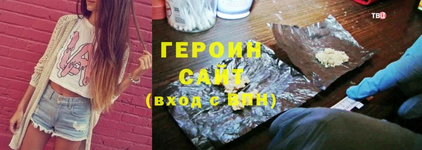 гашиш Белоозёрский
