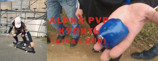 прущая мука Белокуриха