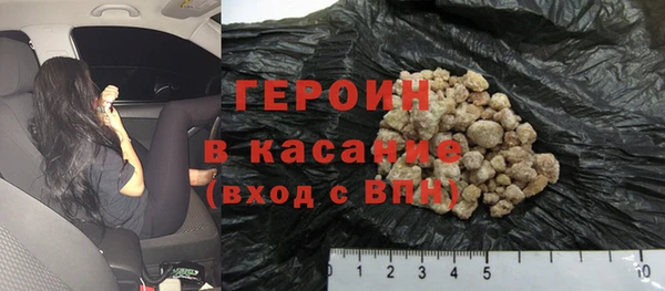 эйфоретик Беломорск
