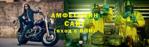 эйфоретик Беломорск