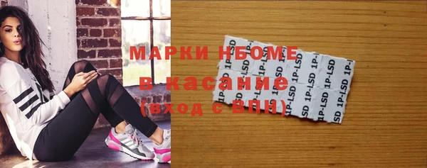 эйфоретик Беломорск