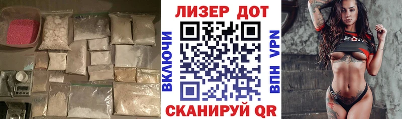 LSD-25 экстази кислота Шатура