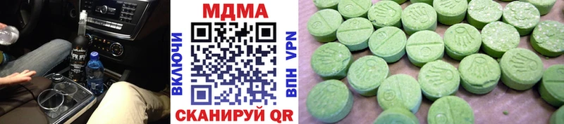 МДМА crystal  Шатура 