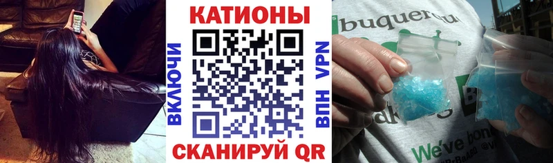 наркотики  Шатура  МЕФ VHQ 