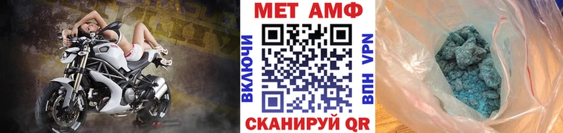 МЕТАМФЕТАМИН кристалл  Шатура 
