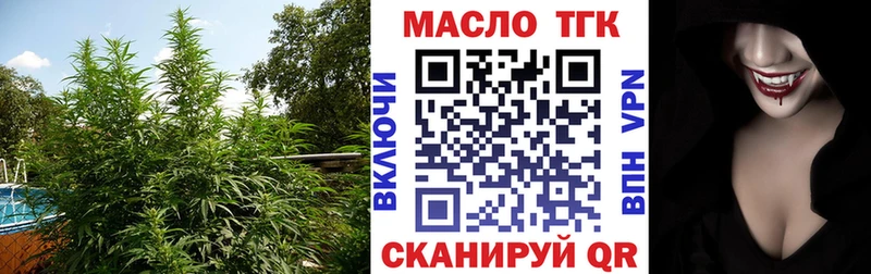 darknet состав kraken как войти Шатура дарнет шоп Дистиллят ТГК THC oil